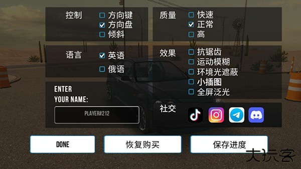 手动挡停车场奔驰迈巴赫模组