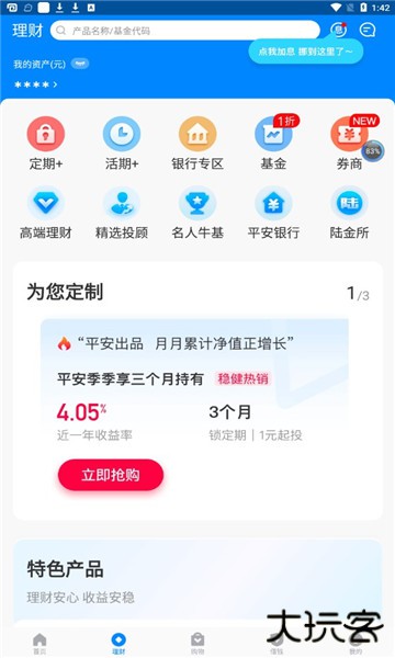 壹钱包下载安装手机版 壹钱包下载安装手机版