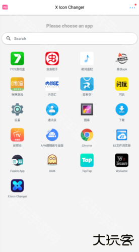 X Icon Changer无广告