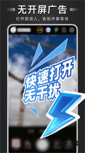 自定义水印相机app最新版下载 v4.7.7.0安卓版