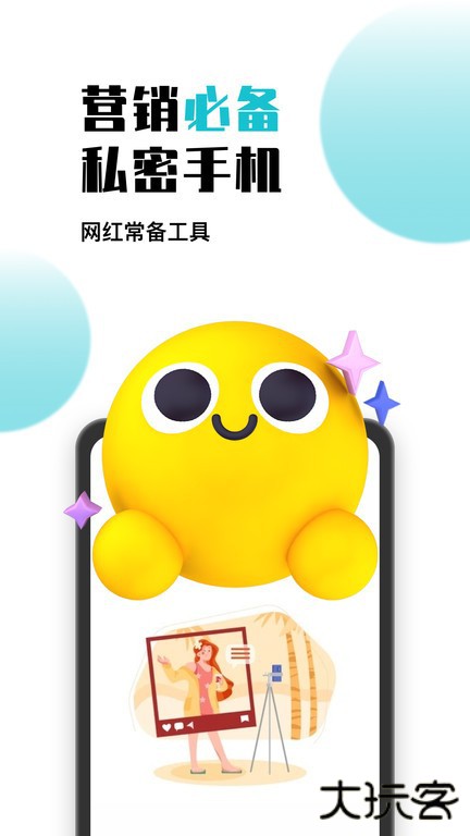 鸟人云手机免费下载