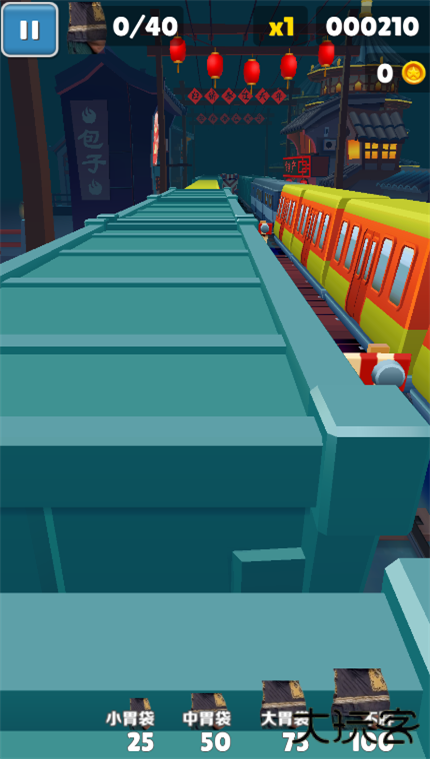 良子跑酷最新版下载