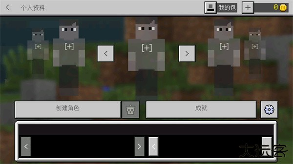 我的世界惊变100天城市版下载