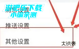 哔哩哔哩漫画app