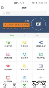 方圆间app官方版客户端下载 v4.1.9安卓版