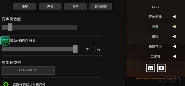 水果游乐场最新版下载