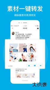 微脉圈官方版最新版免费下载 v1.7.86安卓版