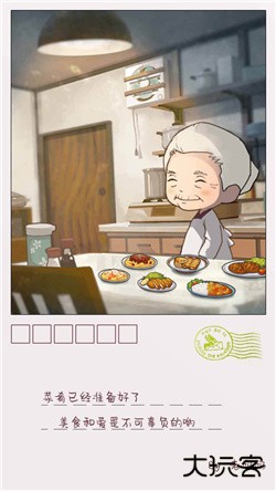 众多回忆的食堂故事最新版下载