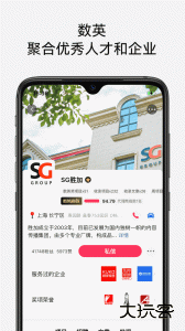 数英app官方版下载 v5.0.27安卓版