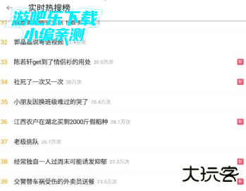 微博国际版app官方版