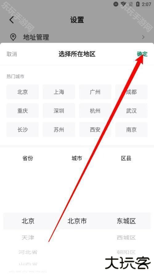 95分