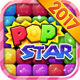 消灭星星2017经典版下载