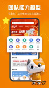 慧税学苑官方版下载 v2.3.7安卓版