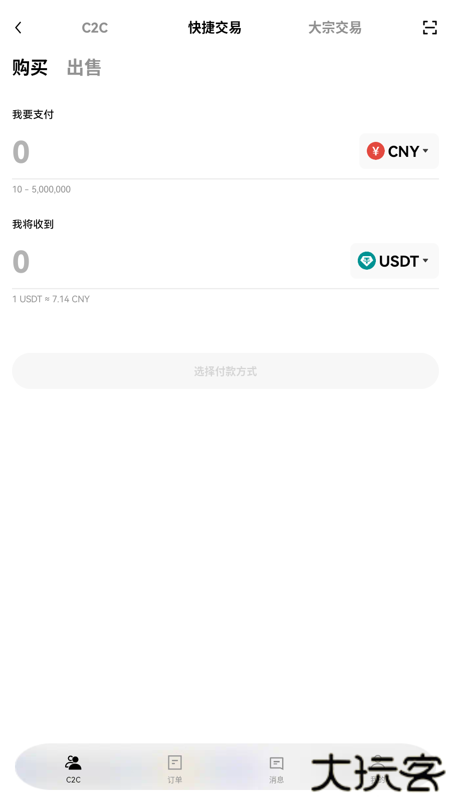 ou易市场预测软件下载
