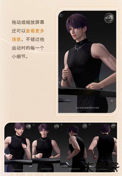 恋与深空官方版