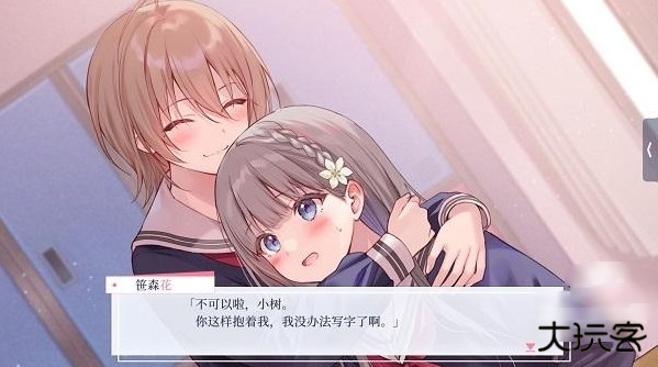 提早绽放的黑百合游戏(Black Lily)