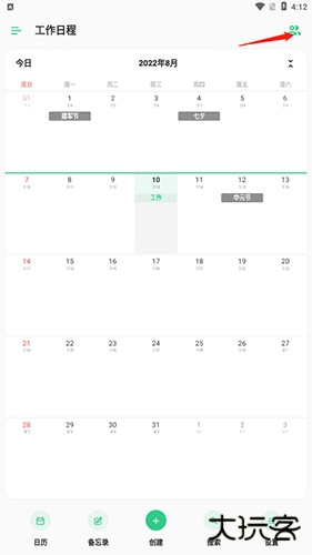 TimeTree