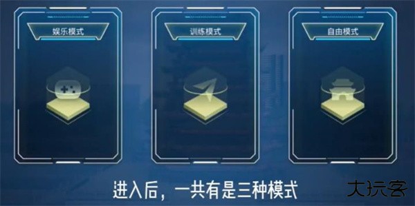 SimuFlight app图片3