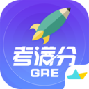 GRE考满分最新版手机版下载 v1.8.2安卓版