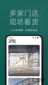 只二二手交易平台app下载 v7.66.0安卓版