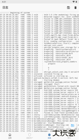Magisk Manager2026新版30.6手机版