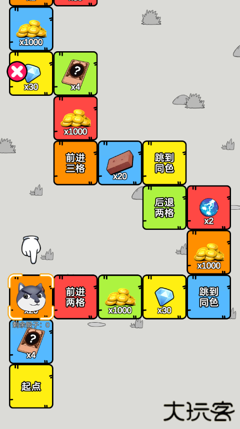 狗头大作战免费版