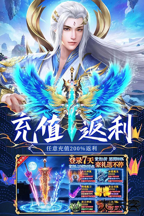 荒神记最新版