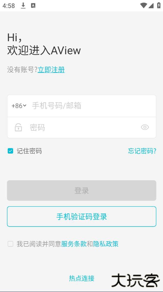 aview安卓版下载