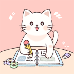 卡哇伊手账本安卓版