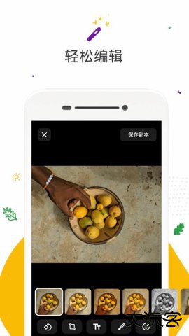 小米相册旧版本