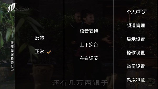 HDP直播TV电视版