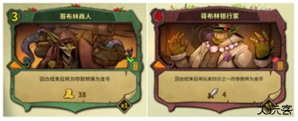 岛屿牌的搭配与推荐攻略截图11