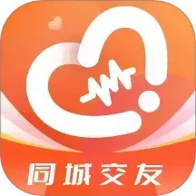 同城情友2026新版下载2.0.8免费版