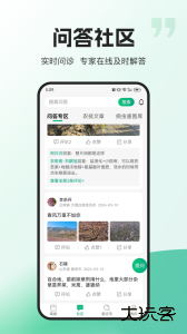 农极客官方版下载 v3.1.2安卓版