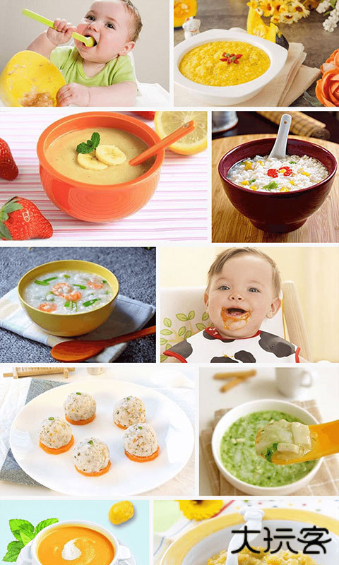 宝宝辅食安卓版