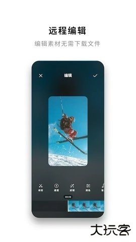 Insta360全景相机app官网版2.15.22026新版