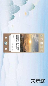 七彩云端app官方版下载 v5.1.7安卓版