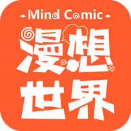 漫想世界app官方正版