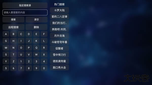 TVBox原版免费下载