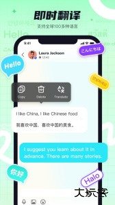 Yeetalk外国交友软件官方版下载 v2.41.0安卓版