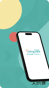 图灵看护官方版下载 v1.29.0安卓版