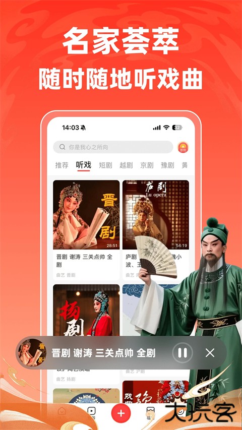 爆米花视频手机版 v16.10.1安卓版