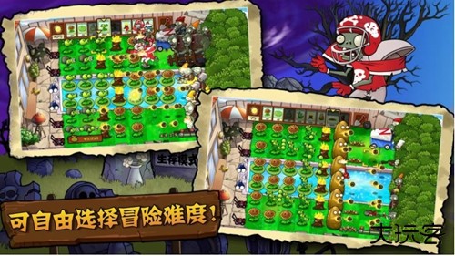 植物大战僵尸触控版下载