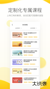 机变酷卡手机版下载 v3.7.2安卓版