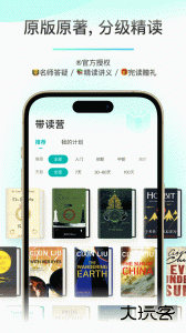 薄荷阅读官方版客户端下载 v2.4.4安卓版