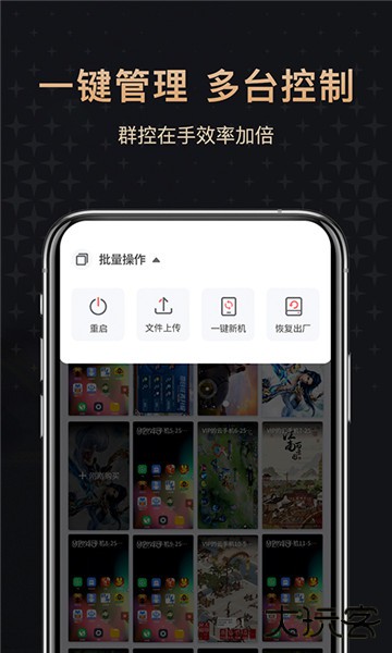 红手指专业版app最新版