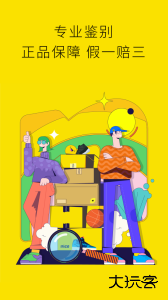 nice潮流球鞋交易平台最新版下载 v5.9.60安卓版