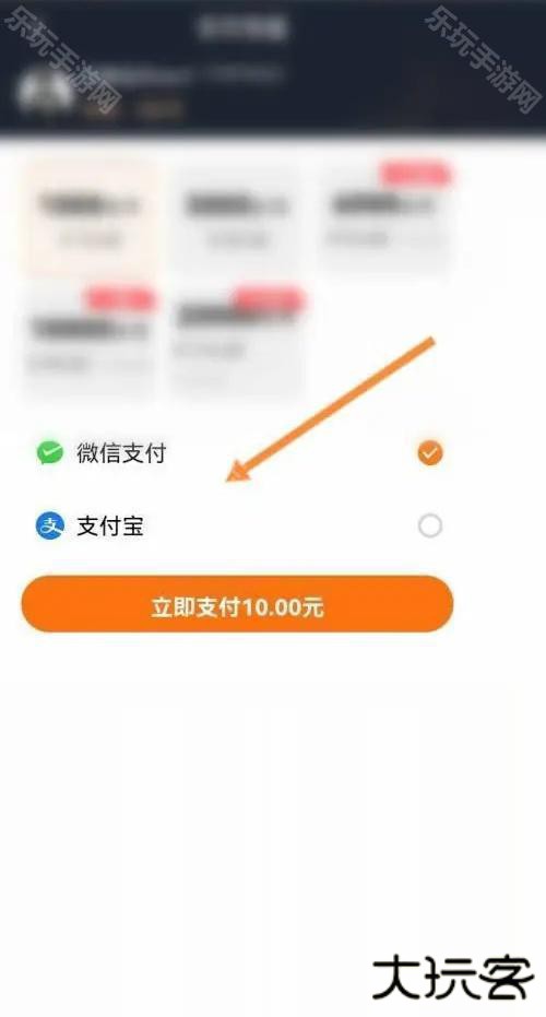 233乐园无需实名认证