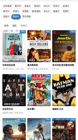 爱播影院免费下载2026新版3.1.7免费版