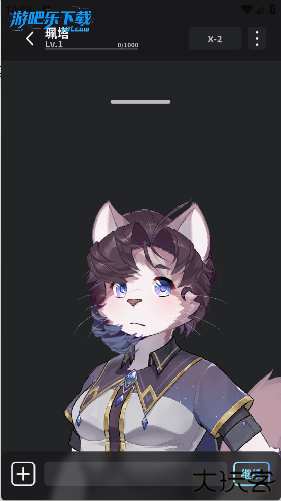 FurryBar官方正版下载2026最新版